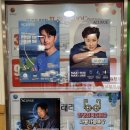 이마트트레이더스안경원(구성점) 이미지