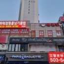 안산청석초등학교 | 안산 No.1 해양동 줄넘기