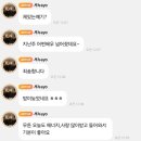 [뮤지컬] 24.04.17 그레이트코멧 자첫 후기 / 스포주의 / 셔누랑 손 잡은 썰 / 셔나톨 포토카드 / MD...