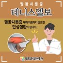 태림당한의원 이미지