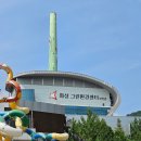 화성 그린환경센터 주차장 | 상세 정보 (+요금, 무료시간)