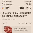 윤저넘 진짜 의무복무 사병이용했네요 체포집행날 이미지