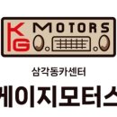 제일카센터 이미지