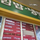 국대떡볶이계양점 | 이마트계양점 마스크현황, 1층 푸드코트 순두부찌개 후기