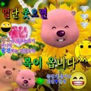 으랏차 주먹고기 이미지