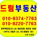 이정연공인중개사사무소 이미지