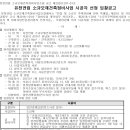 유천연립 이미지