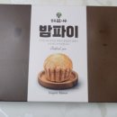 공주율찬 이미지