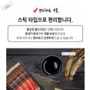 한국고려홍삼공사(삼차원)
