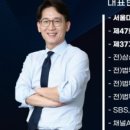 법무법인로웨이분사무소