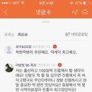 착한떡방아 이미지