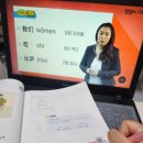 여행 중국어 회화(직장인반) | 기초중국어 맛있는스쿨 여행중국어 중국어회화 인강 후기
