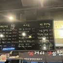 삼거리9공탄 이미지