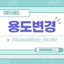 레이어스 건축사사무소 이미지