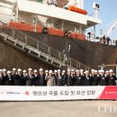 (주)오션 이미지