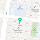 대구동평초교 병설유치원 이미지