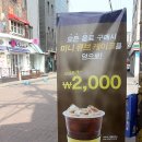 텀브커피 - 65502 | 텀브커피