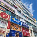 골드행정사사무소 | 노은동 떡볶이 맛집 달떡볶이 대전노은점 푸짐한 초승달 세트 후기