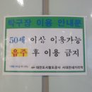 서대전네거리 이미지