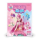 휴먼아이