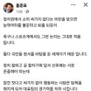 홍준표 : 싸가지 없는 선수는 퇴출되어야 한다 이미지