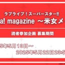 슈퍼스타 이미지