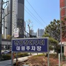 한방장어구이 이미지