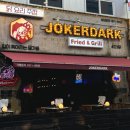 경상대 근처 맛집 &#34;조커닭 진주본점&#34; 방문 포장 후기