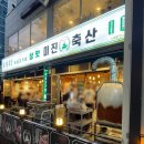 유엔평화로 이미지