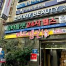 팀 터틀랫 해운대장산 | [장산헬스/좌동헬스장] 팀터틀랫 해운대장산점 솔직후기(PT·헬스 24시 맛집, 가격)