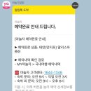 말리오션스파 이미지