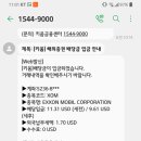 하나DNP 이미지