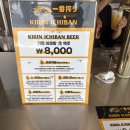 탭샵바 여의도점