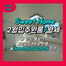 대구과학대 버스정류장(2) | “대구 보건대·과학대 앞 태전동 신축 원룸, 학생·직장인 맞춤 풀옵션 월세 방 구하기”