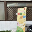 은아 | 경기 여주 아기와 갈만한 곳 은아목장 낙농체험 후기