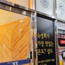 삼도로-L 이미지