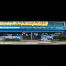 홍천종합약국 이미지