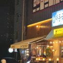 라스트춘선 안성점 | 친구랑 가기 좋은 안성 핫플 술집! 라스트춘선 안성점 탐방기