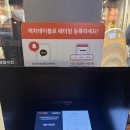 씨유 다산헤리움2차점 | 다산 웨이팅하는 고깃집 삼겹살 맛집, 통통! 솔직후기