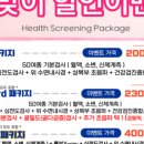 연세봄내과의원 이미지