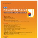 한국전통민화 이미지