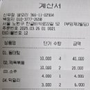 노원-상계-2658 이미지