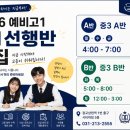 강현학원