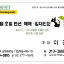 호수모텔 이미지