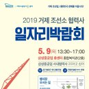 삼성중공업(주) 거제조선소 - 4928 | 삼성중공업(주) 거제조선소