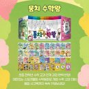 (주)뭉치 이미지