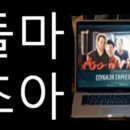 지민우드 이미지