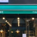 시우헤어 - 군산시 칠성3길 13 | 시우헤어