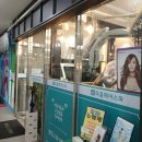 라움헤어스파