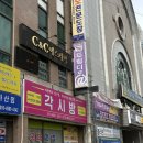 대동씨코아상가시장 | 댓거리피부관리 씨앤씨에스테틱｜피로 싸악 풀리는 상체관리 찐후기